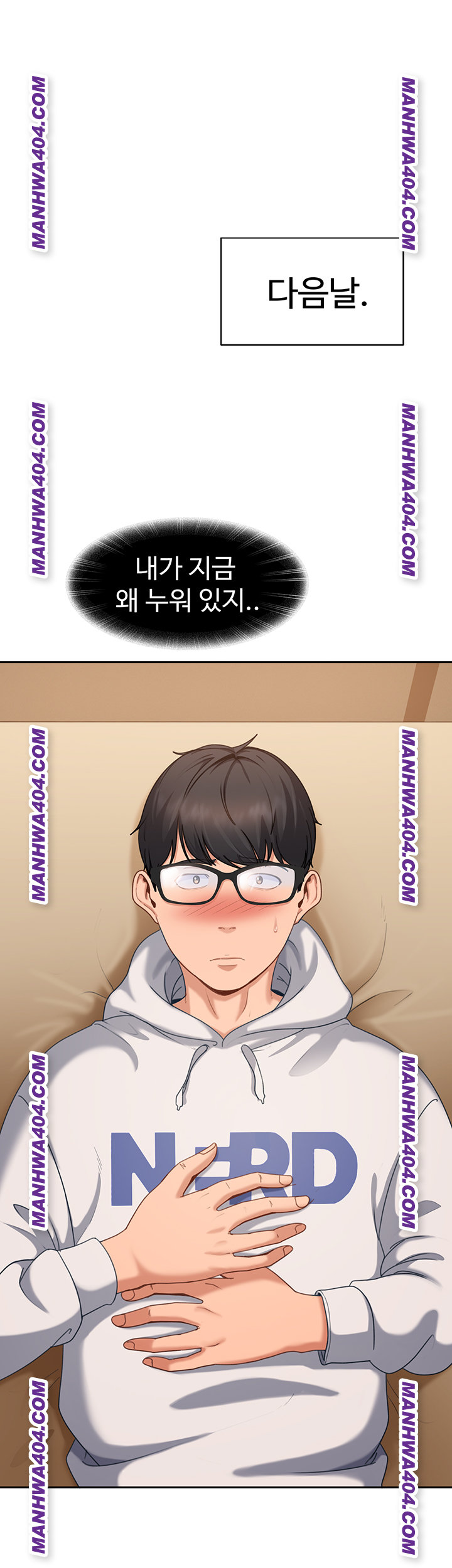 The Female Delinquent Set Her Eyes On Me Raw Chapter 6 image 0