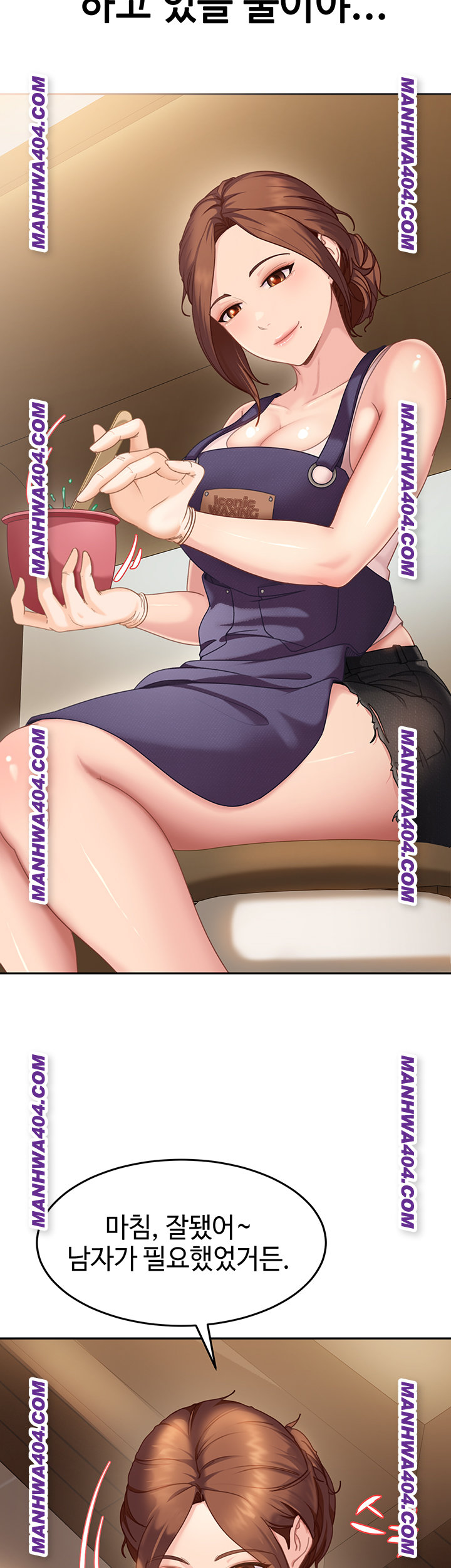 The Female Delinquent Set Her Eyes On Me Raw Chapter 6 image 9