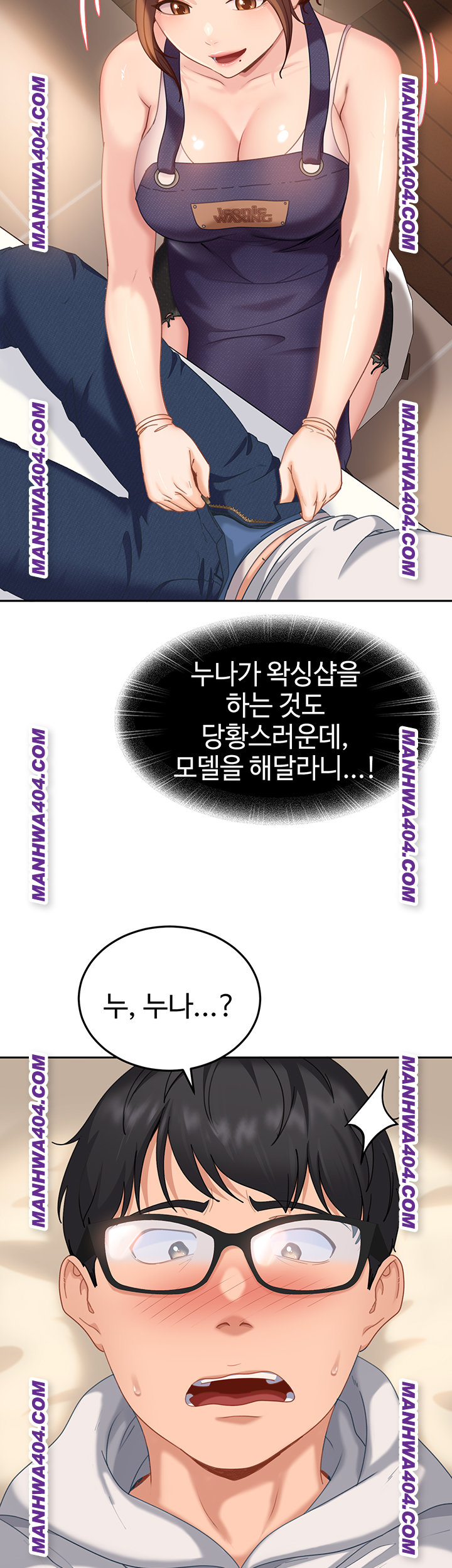 The Female Delinquent Set Her Eyes On Me Raw Chapter 6 image 10