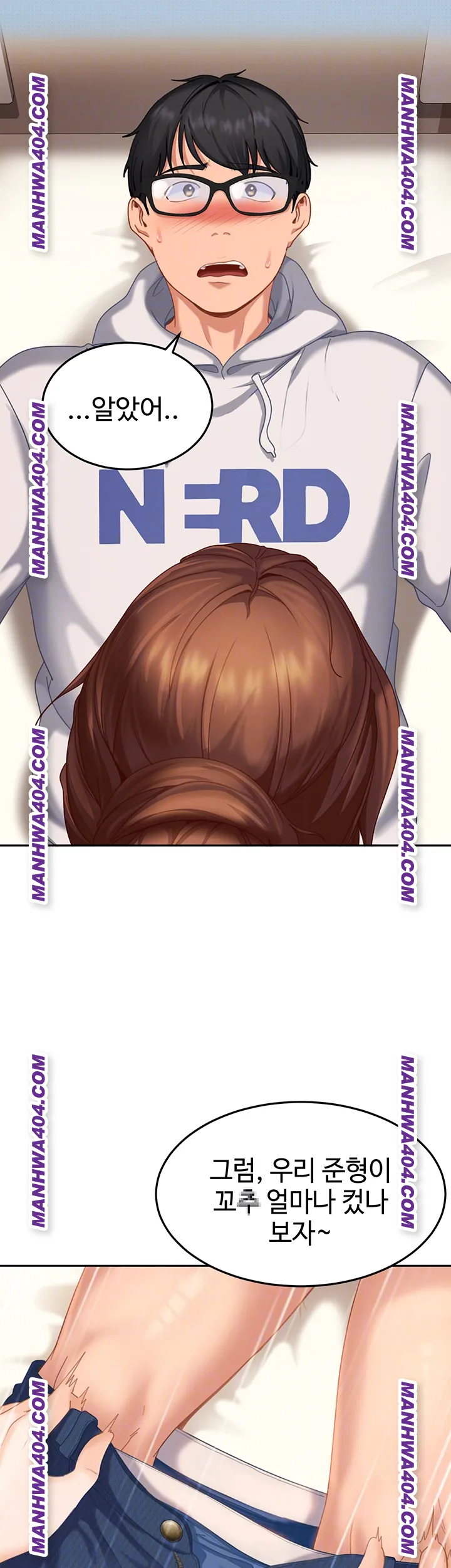 The Female Delinquent Set Her Eyes On Me Raw Chapter 6 image 13