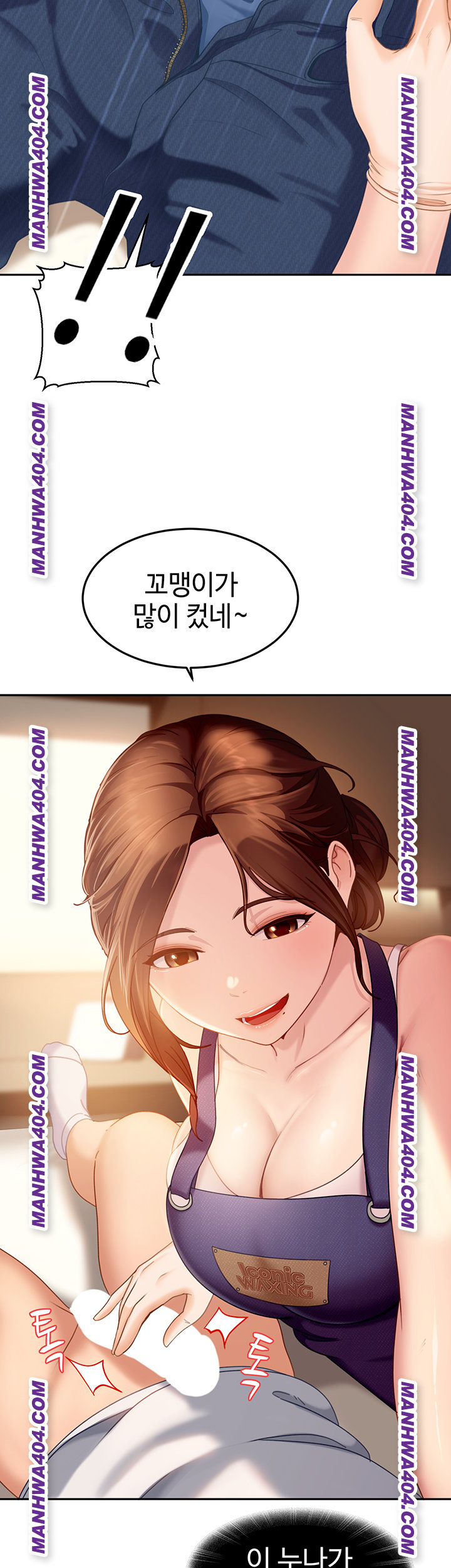 The Female Delinquent Set Her Eyes On Me Raw Chapter 6 image 14