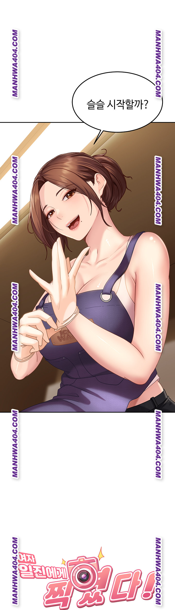 The Female Delinquent Set Her Eyes On Me Raw Chapter 6 image 1