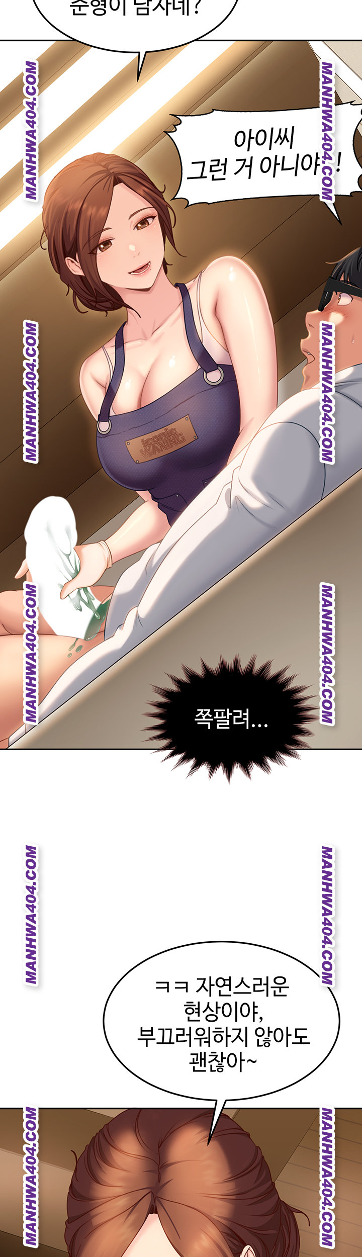 The Female Delinquent Set Her Eyes On Me Raw Chapter 6 image 22