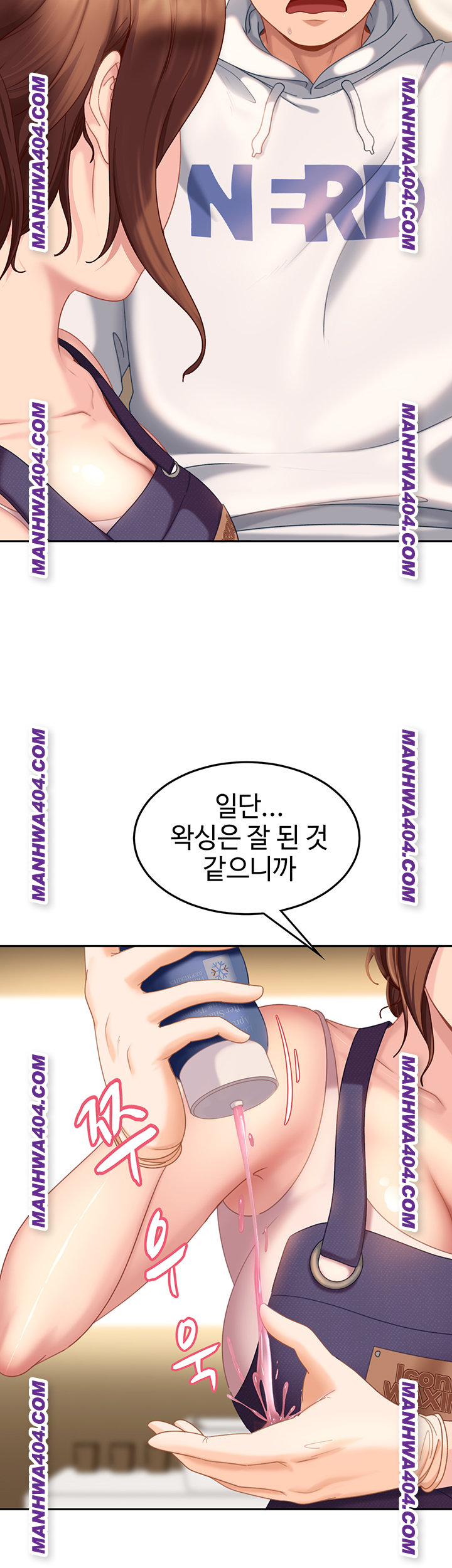 The Female Delinquent Set Her Eyes On Me Raw Chapter 6 image 27