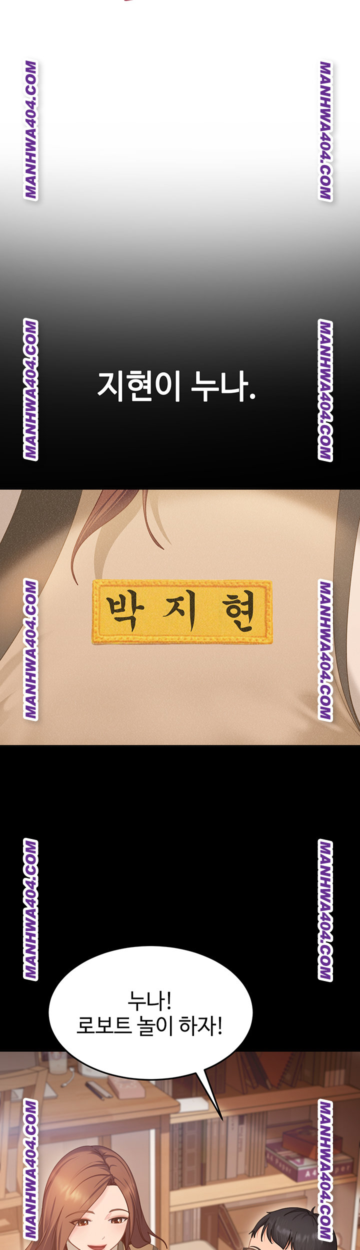 The Female Delinquent Set Her Eyes On Me Raw Chapter 6 image 2