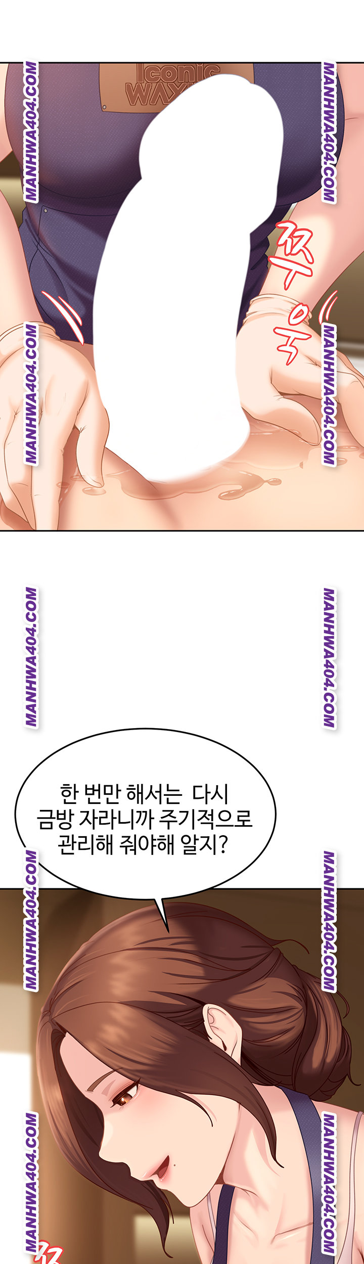 The Female Delinquent Set Her Eyes On Me Raw Chapter 6 image 29