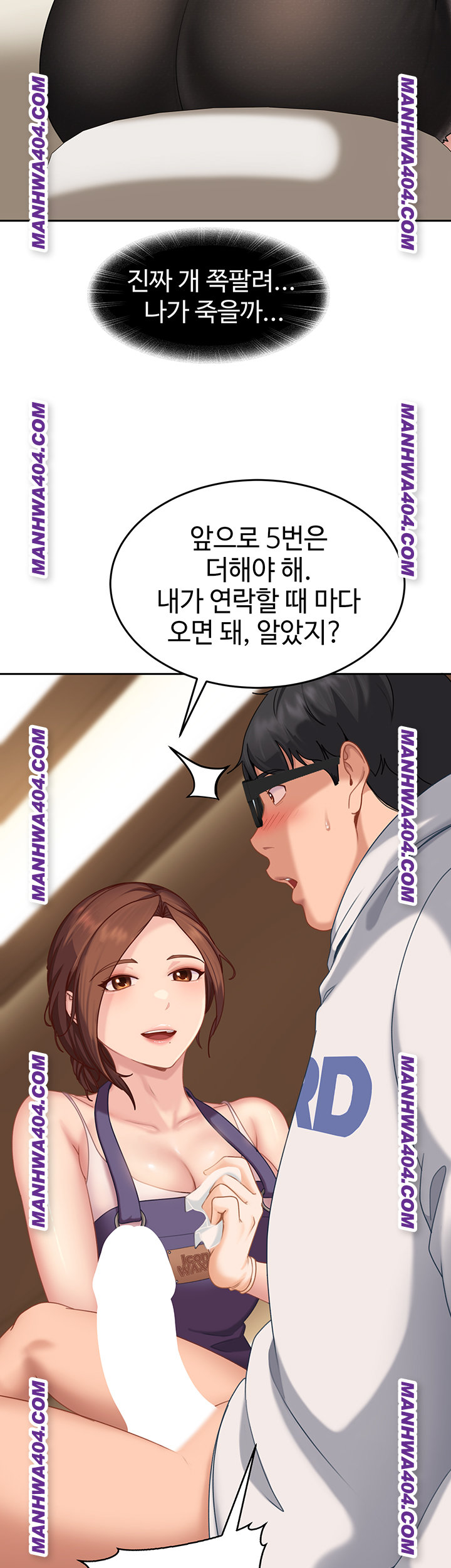The Female Delinquent Set Her Eyes On Me Raw Chapter 6 image 39