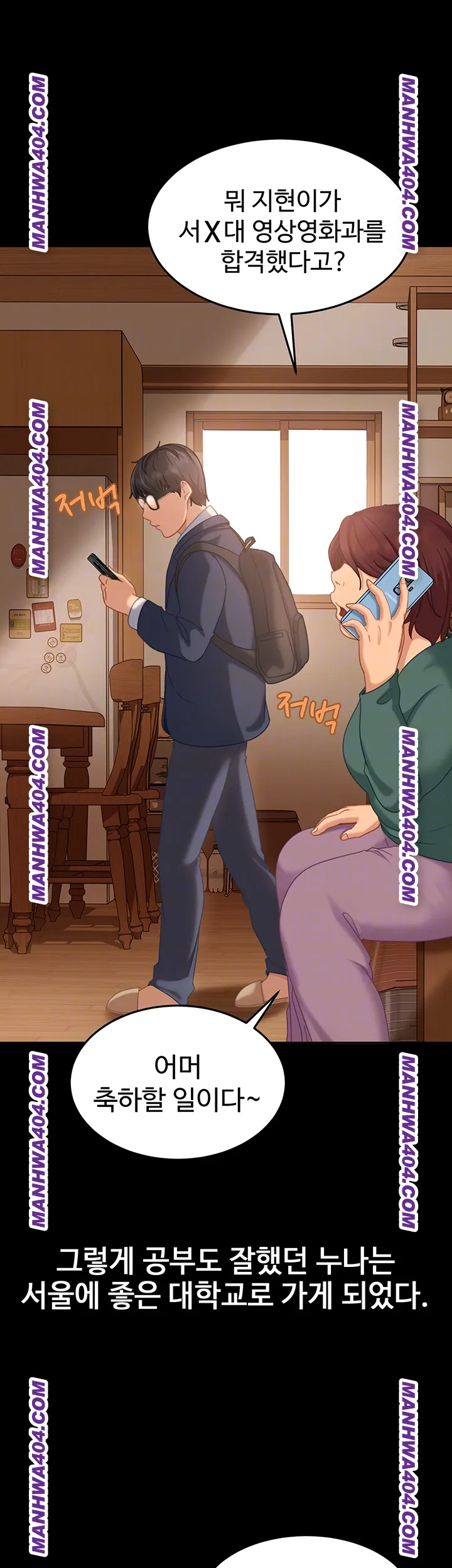 The Female Delinquent Set Her Eyes On Me Raw Chapter 6 image 7