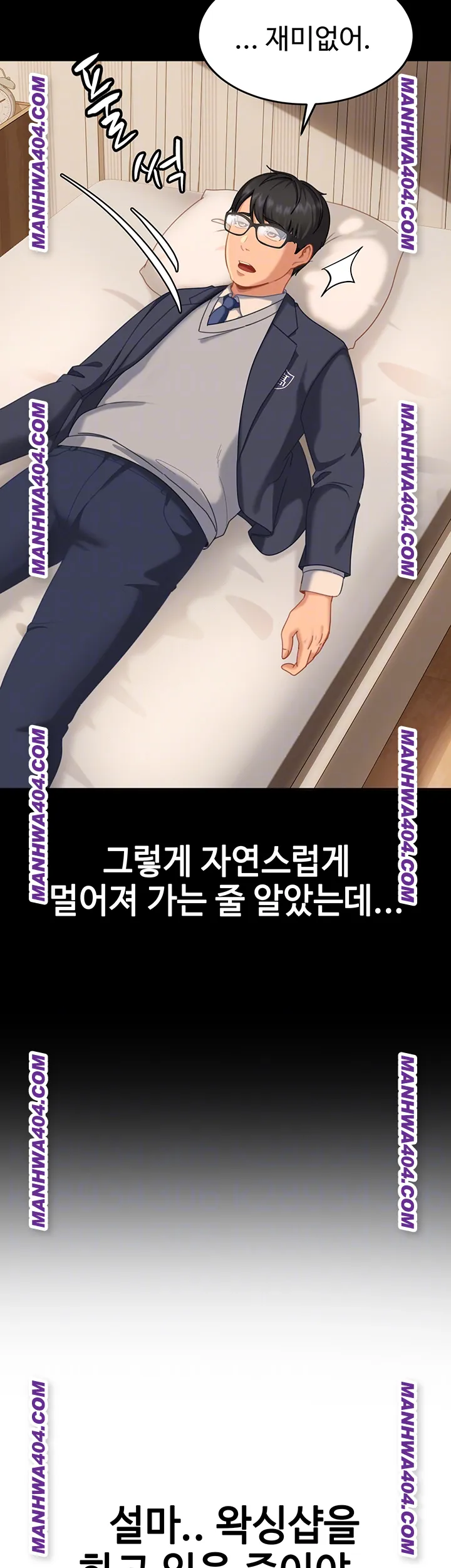 The Female Delinquent Set Her Eyes On Me Raw Chapter 6 image 8