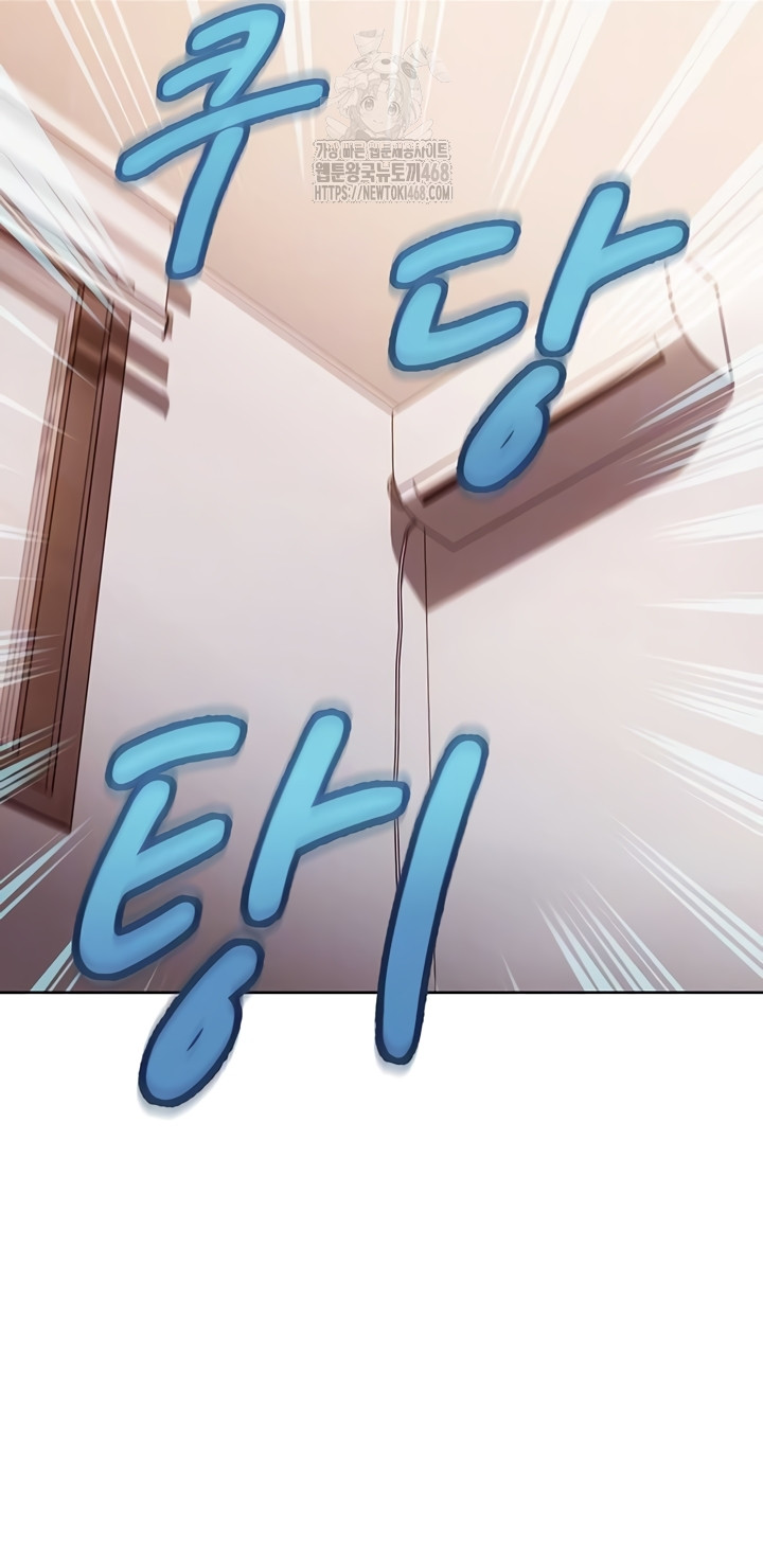 The Female Delinquent Set Her Eyes On Me Raw Chapter 7 image 10
