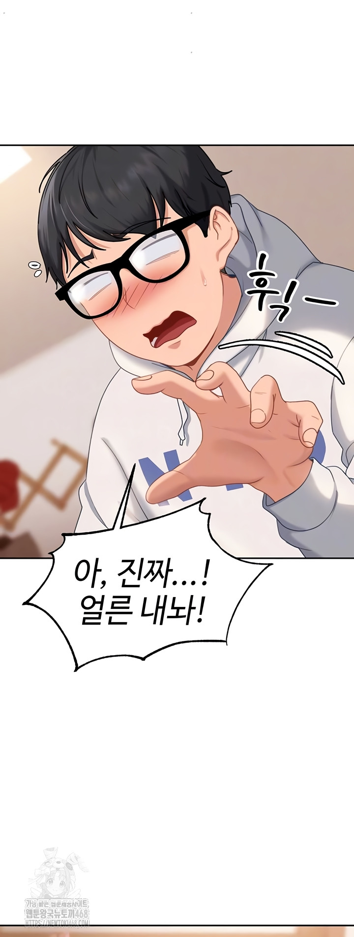 The Female Delinquent Set Her Eyes On Me Raw Chapter 7 image 14