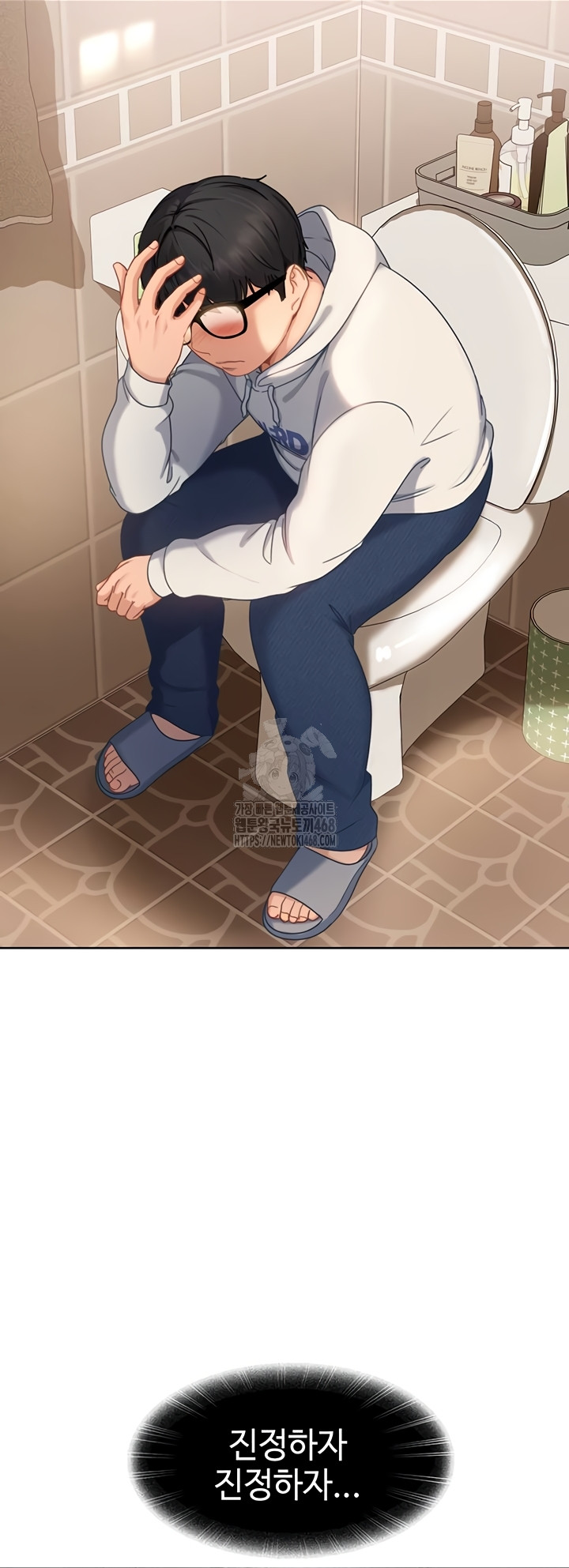 The Female Delinquent Set Her Eyes On Me Raw Chapter 7 image 1