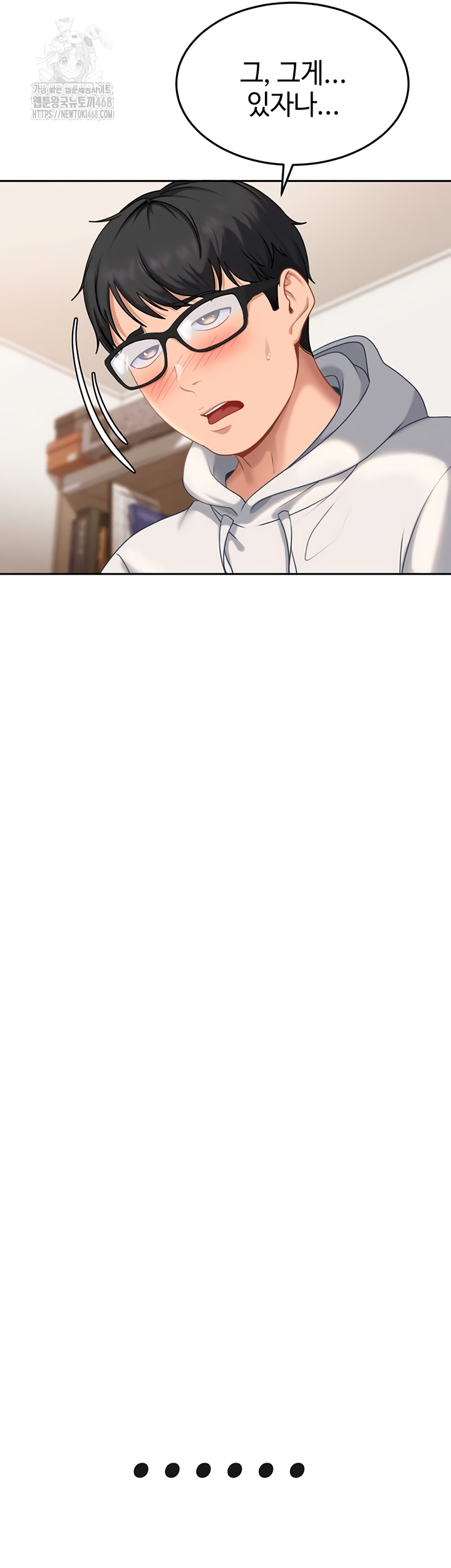 The Female Delinquent Set Her Eyes On Me Raw Chapter 7 image 19