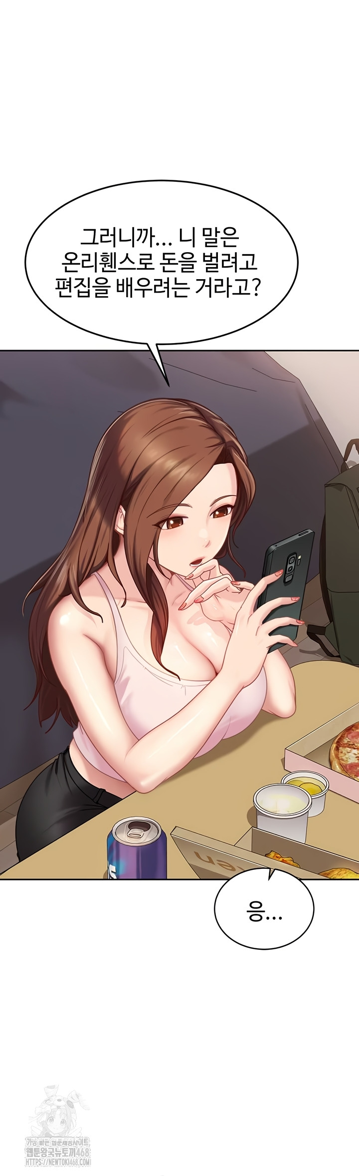 The Female Delinquent Set Her Eyes On Me Raw Chapter 7 image 20