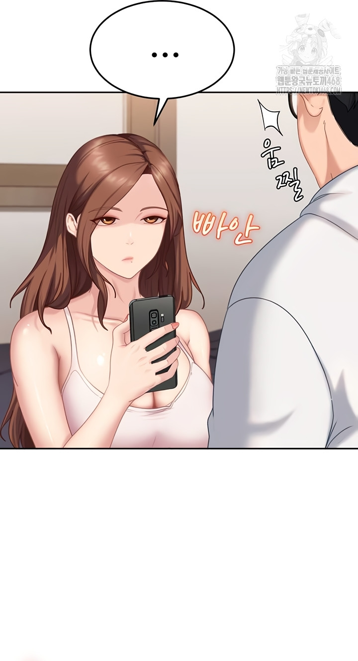 The Female Delinquent Set Her Eyes On Me Raw Chapter 7 image 21