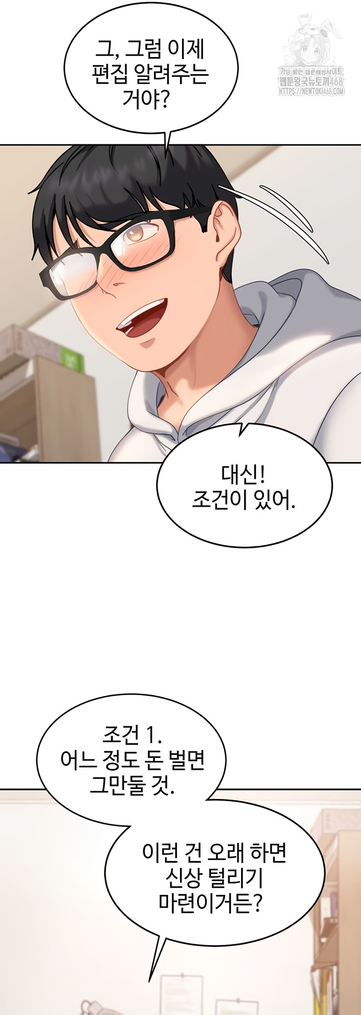 The Female Delinquent Set Her Eyes On Me Raw Chapter 7 image 24