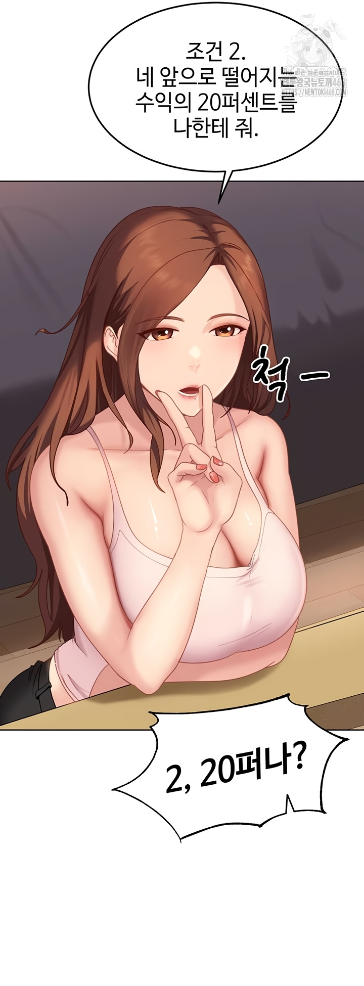 The Female Delinquent Set Her Eyes On Me Raw Chapter 7 image 26