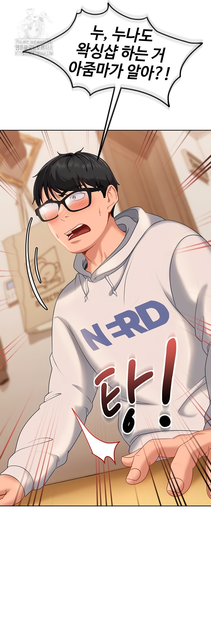 The Female Delinquent Set Her Eyes On Me Raw Chapter 7 image 28