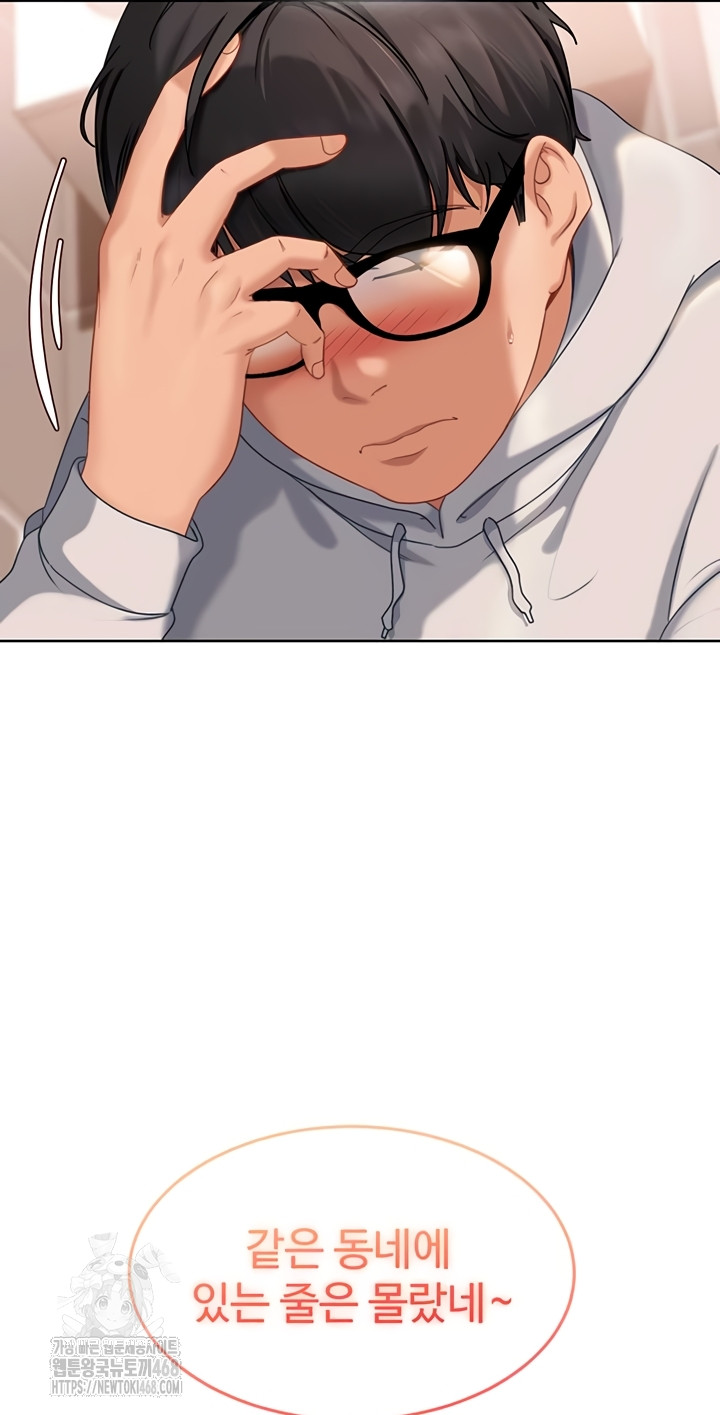 The Female Delinquent Set Her Eyes On Me Raw Chapter 7 image 2