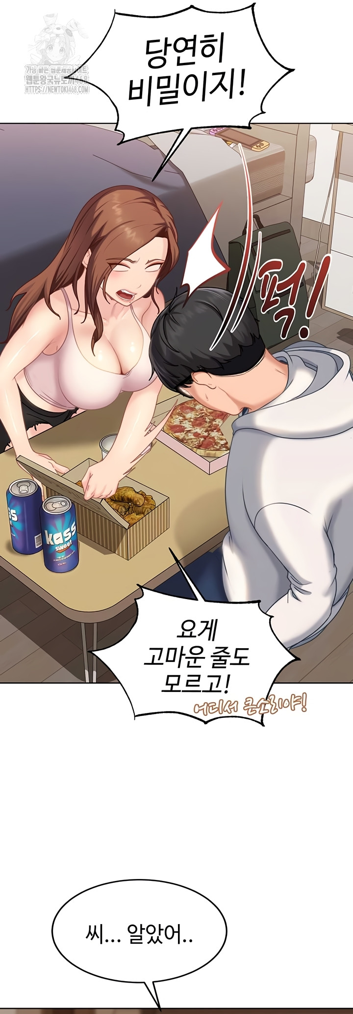 The Female Delinquent Set Her Eyes On Me Raw Chapter 7 image 29