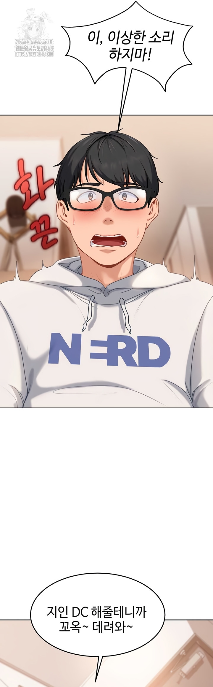 The Female Delinquent Set Her Eyes On Me Raw Chapter 7 image 33