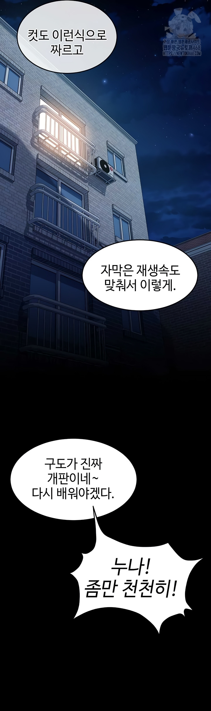 The Female Delinquent Set Her Eyes On Me Raw Chapter 7 image 37