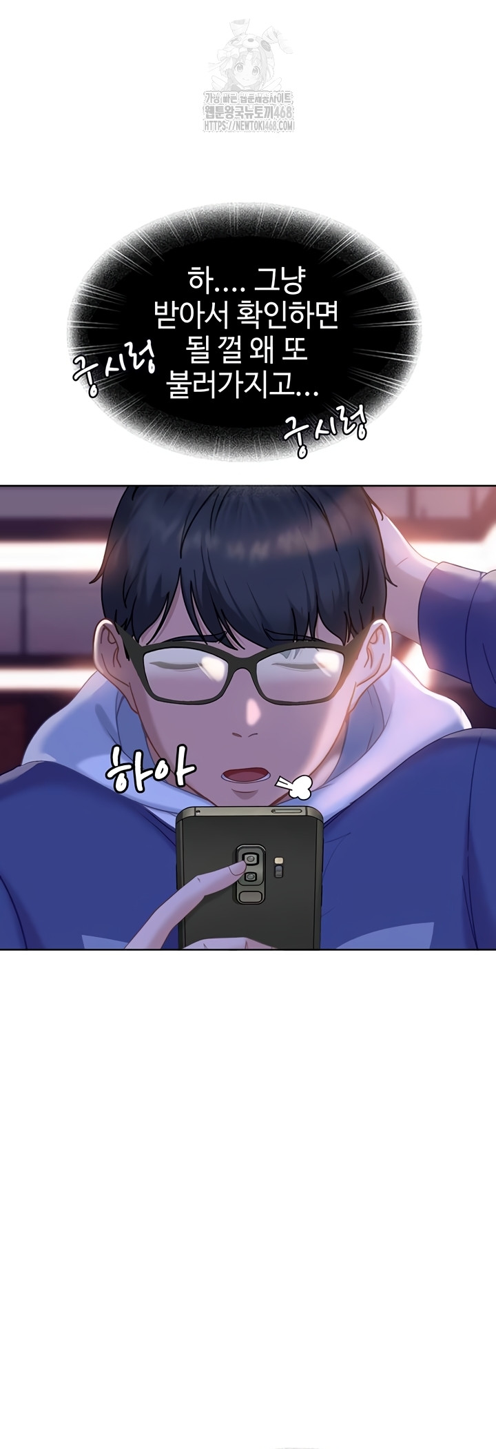 The Female Delinquent Set Her Eyes On Me Raw Chapter 7 image 40