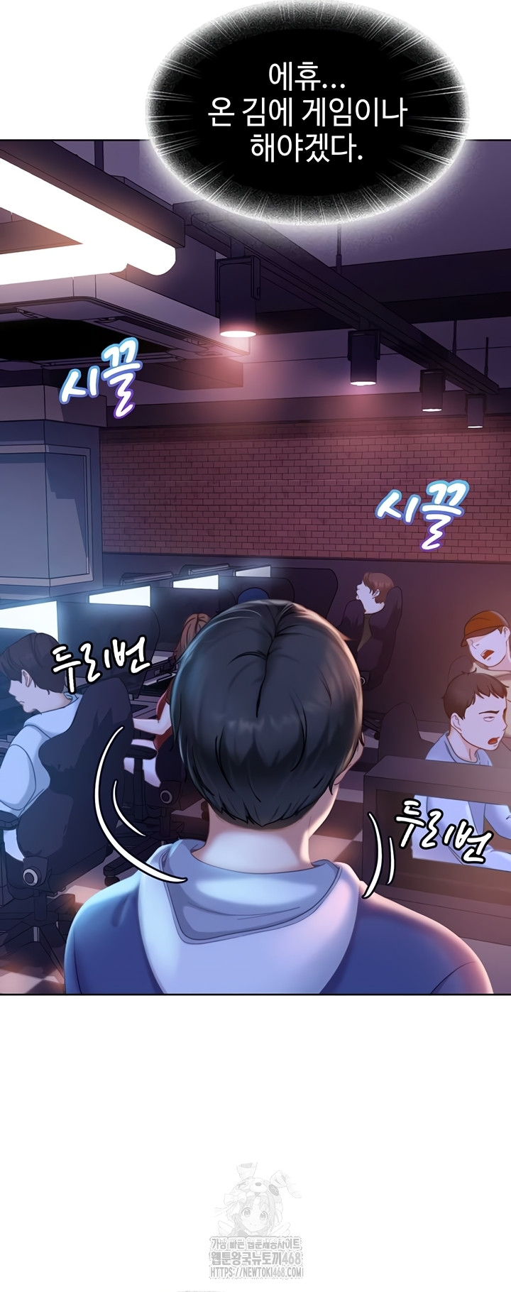 The Female Delinquent Set Her Eyes On Me Raw Chapter 7 image 41
