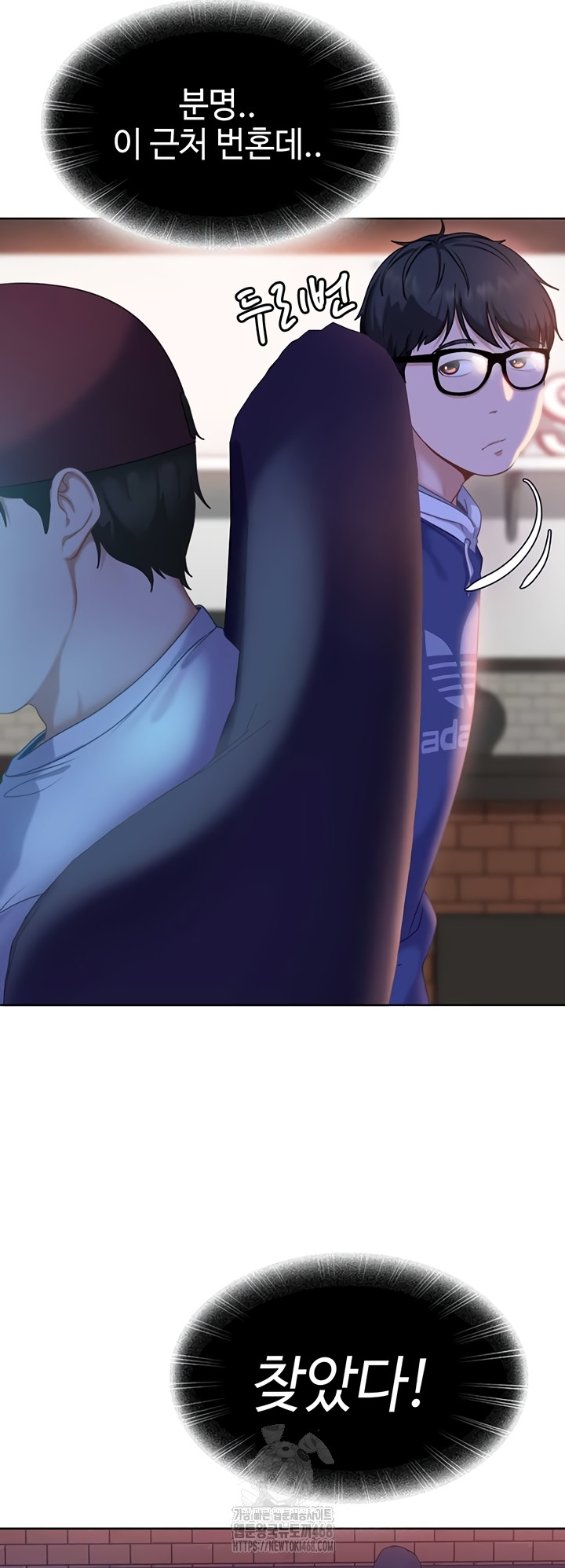 The Female Delinquent Set Her Eyes On Me Raw Chapter 7 image 42