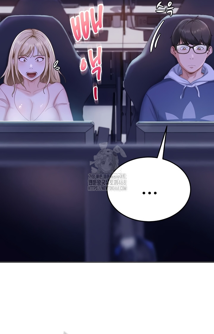 The Female Delinquent Set Her Eyes On Me Raw Chapter 7 image 46