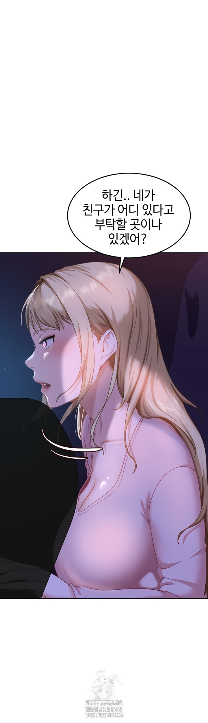 The Female Delinquent Set Her Eyes On Me Raw Chapter 7 image 56