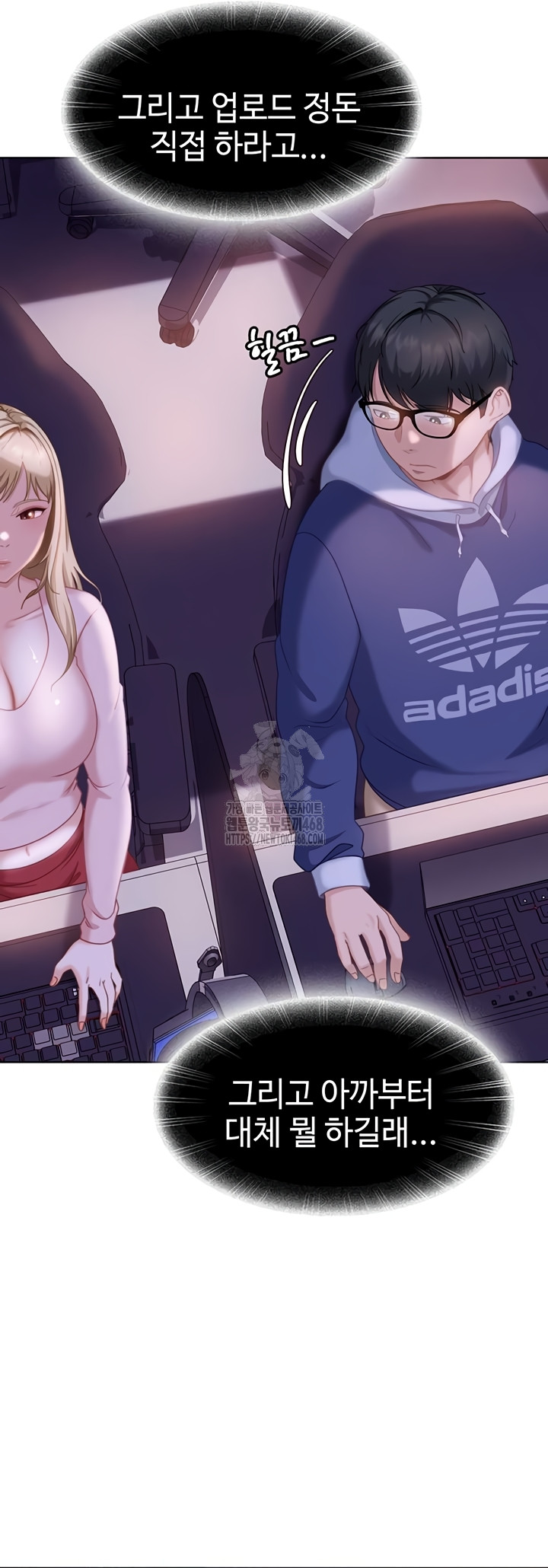 The Female Delinquent Set Her Eyes On Me Raw Chapter 7 image 58