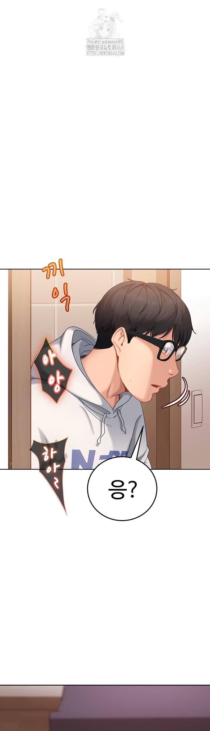 The Female Delinquent Set Her Eyes On Me Raw Chapter 7 image 5