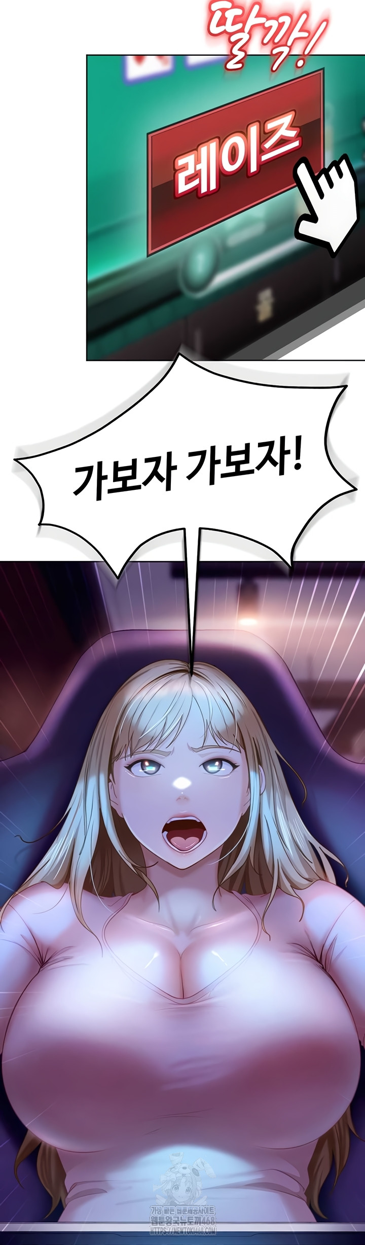 The Female Delinquent Set Her Eyes On Me Raw Chapter 7 image 61