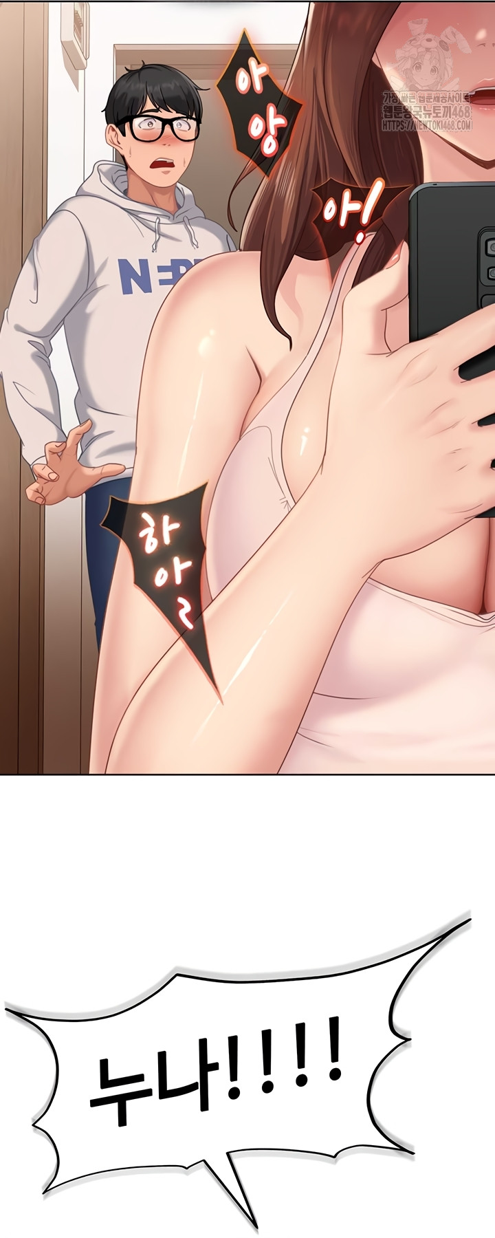 The Female Delinquent Set Her Eyes On Me Raw Chapter 7 image 7