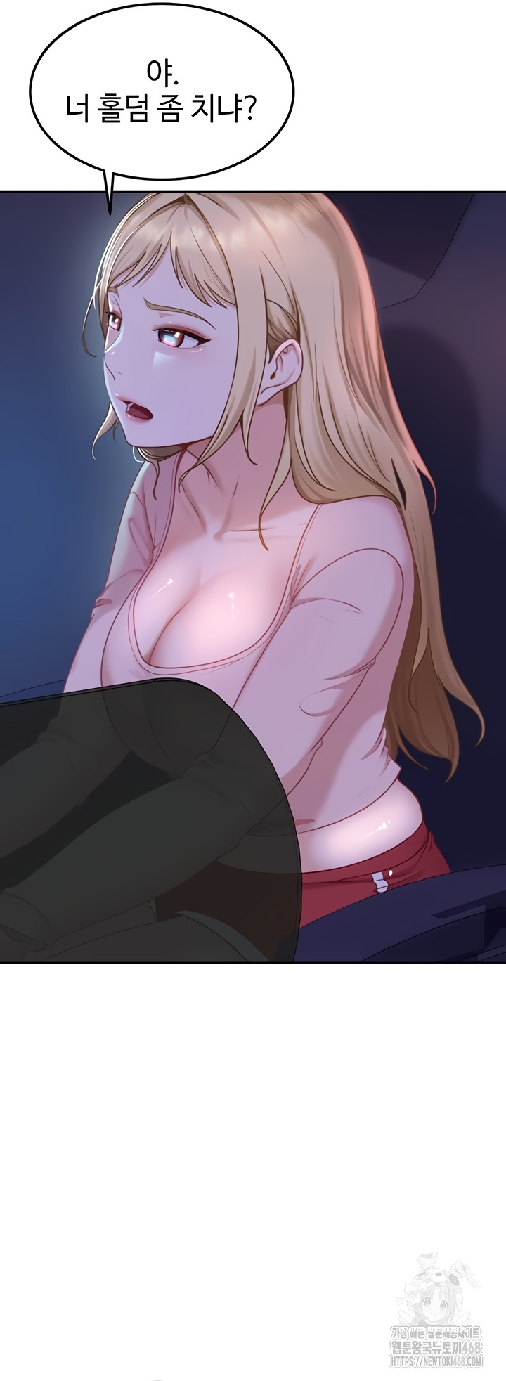 The Female Delinquent Set Her Eyes On Me Raw Chapter 8 image 10