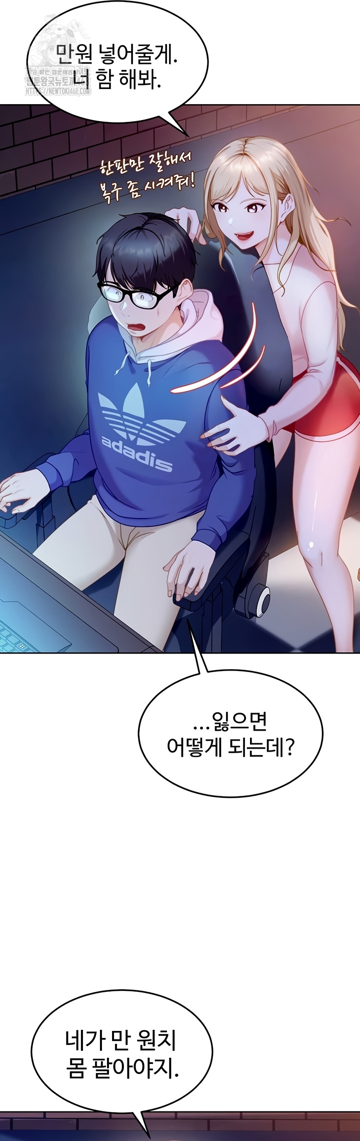 The Female Delinquent Set Her Eyes On Me Raw Chapter 8 image 13