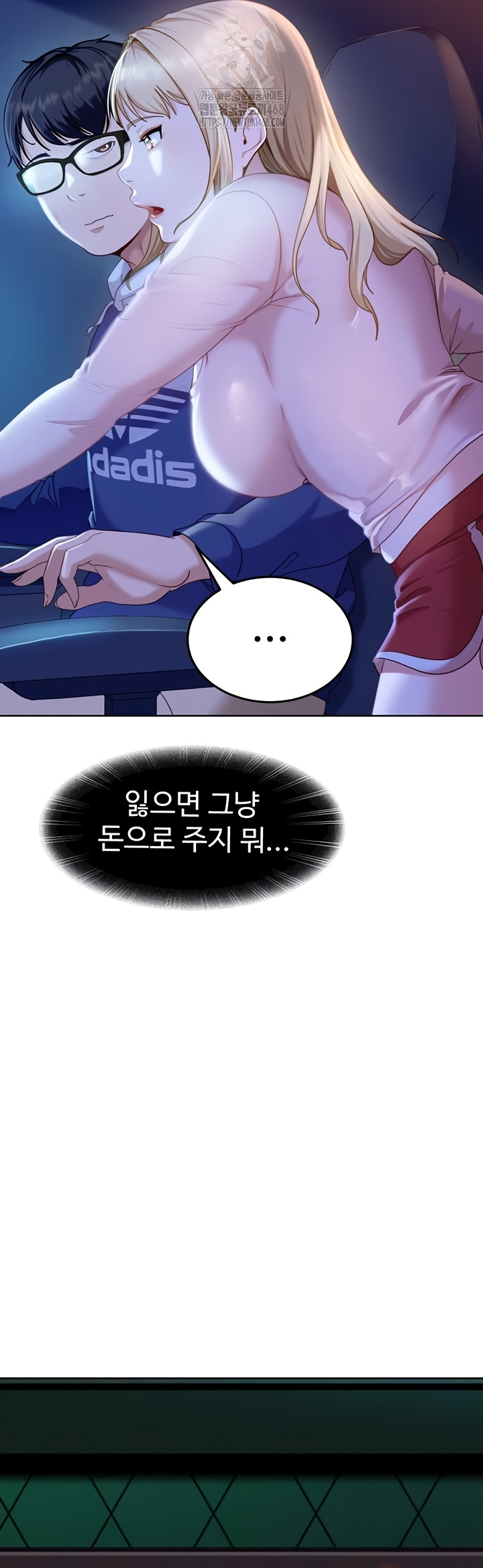 The Female Delinquent Set Her Eyes On Me Raw Chapter 8 image 14