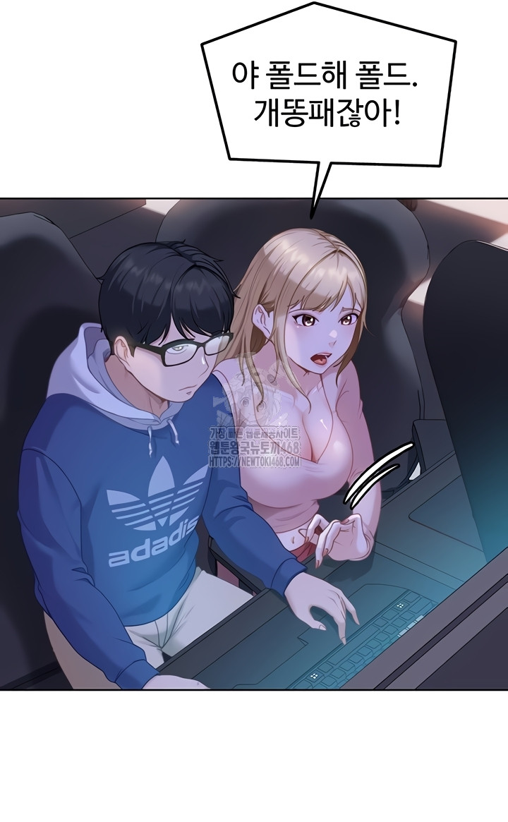The Female Delinquent Set Her Eyes On Me Raw Chapter 8 image 16