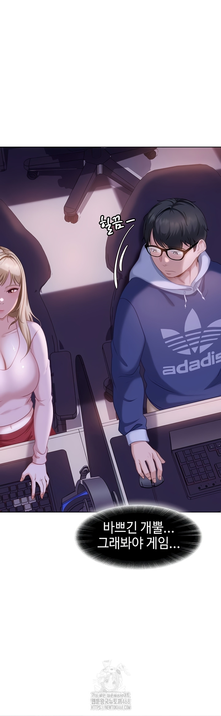 The Female Delinquent Set Her Eyes On Me Raw Chapter 8 image 1