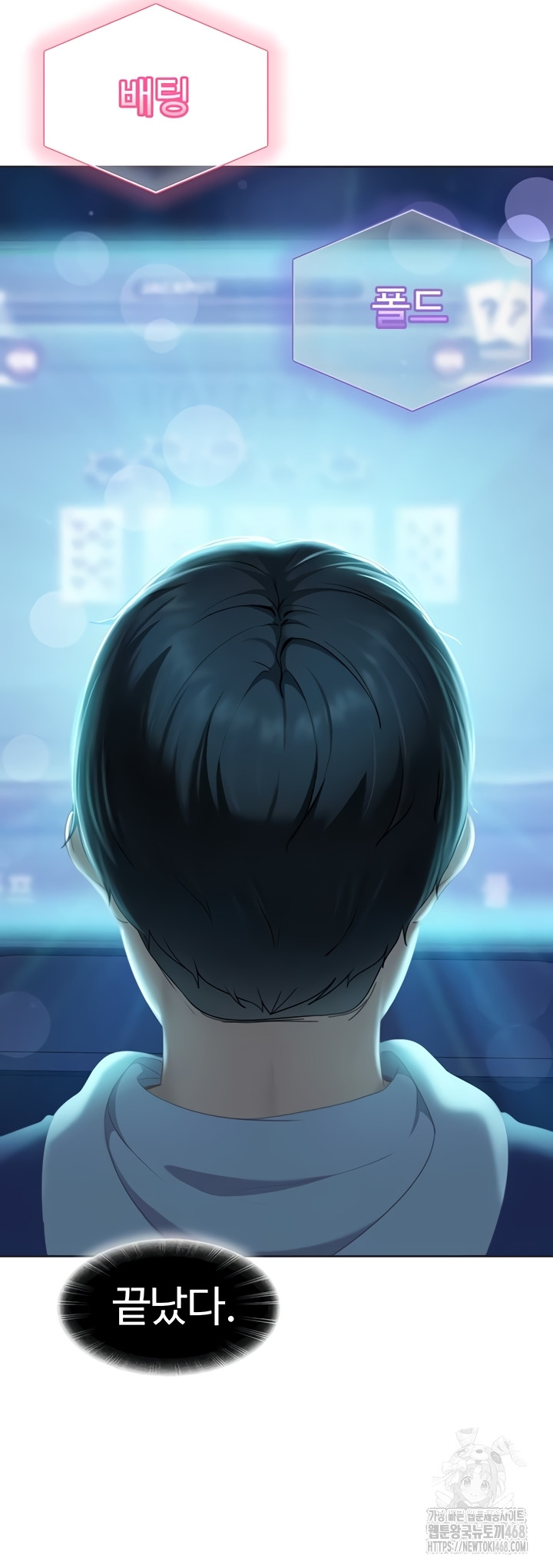 The Female Delinquent Set Her Eyes On Me Raw Chapter 8 image 29