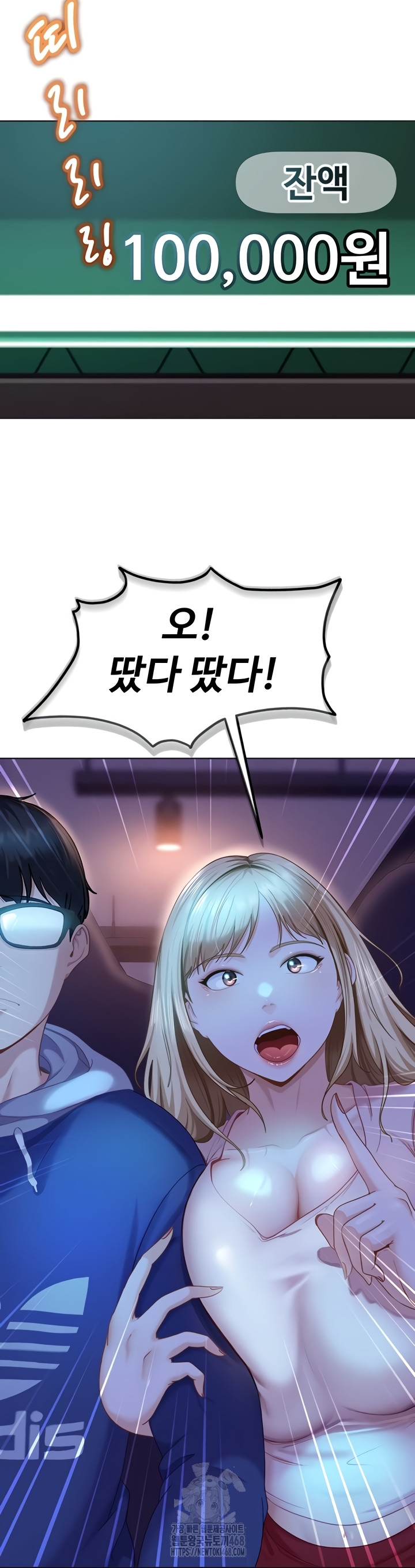 The Female Delinquent Set Her Eyes On Me Raw Chapter 8 image 32