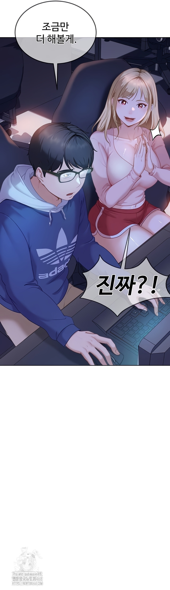 The Female Delinquent Set Her Eyes On Me Raw Chapter 8 image 34