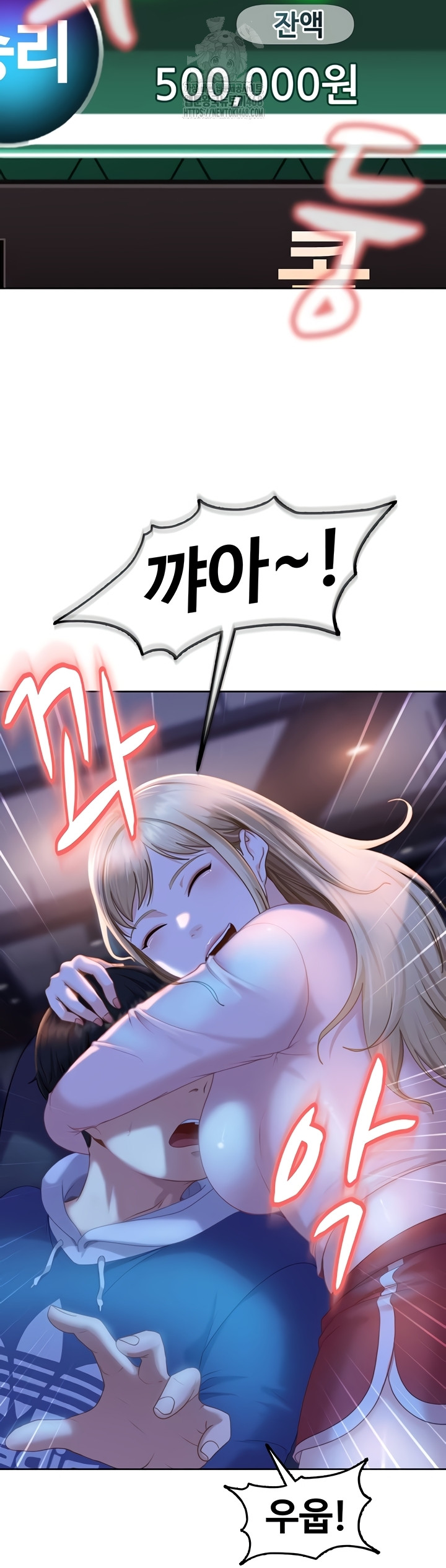 The Female Delinquent Set Her Eyes On Me Raw Chapter 8 image 39