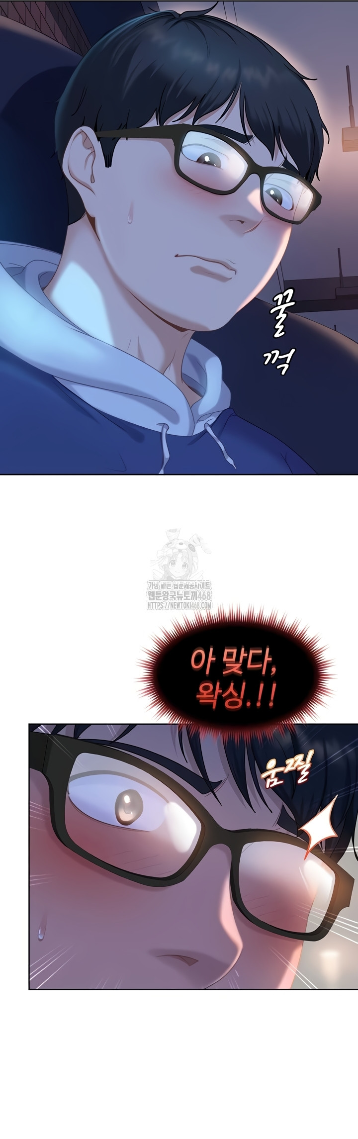 The Female Delinquent Set Her Eyes On Me Raw Chapter 8 image 45