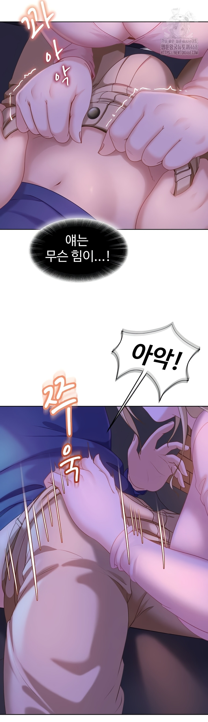 The Female Delinquent Set Her Eyes On Me Raw Chapter 8 image 47