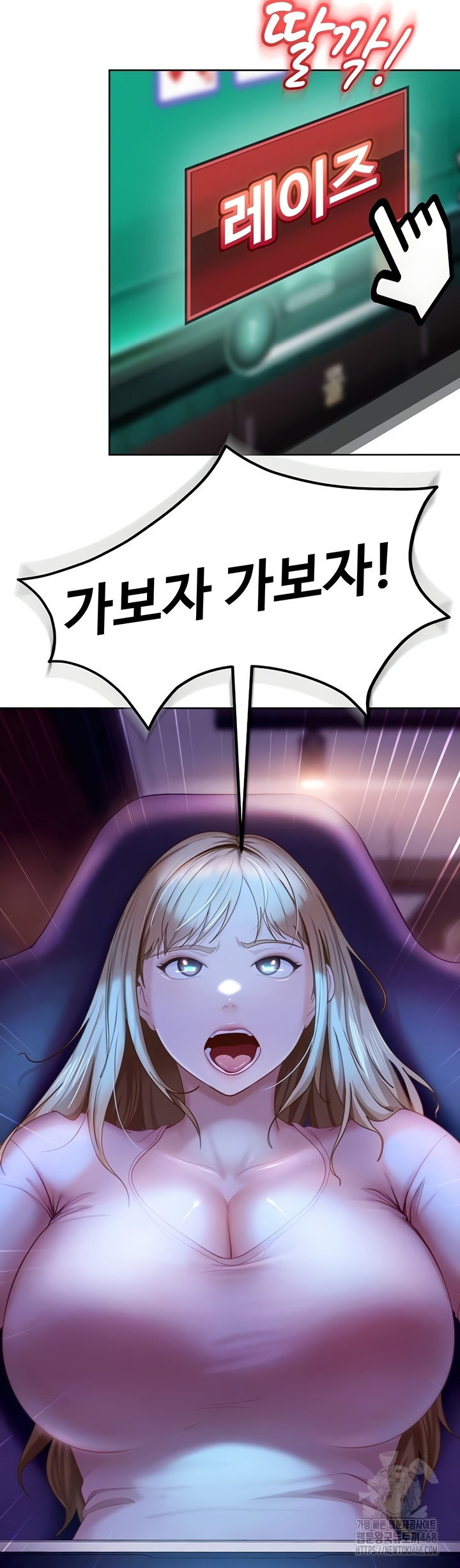 The Female Delinquent Set Her Eyes On Me Raw Chapter 8 image 4