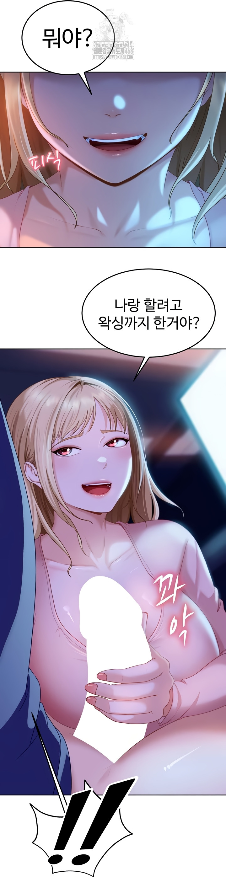 The Female Delinquent Set Her Eyes On Me Raw Chapter 8 image 49