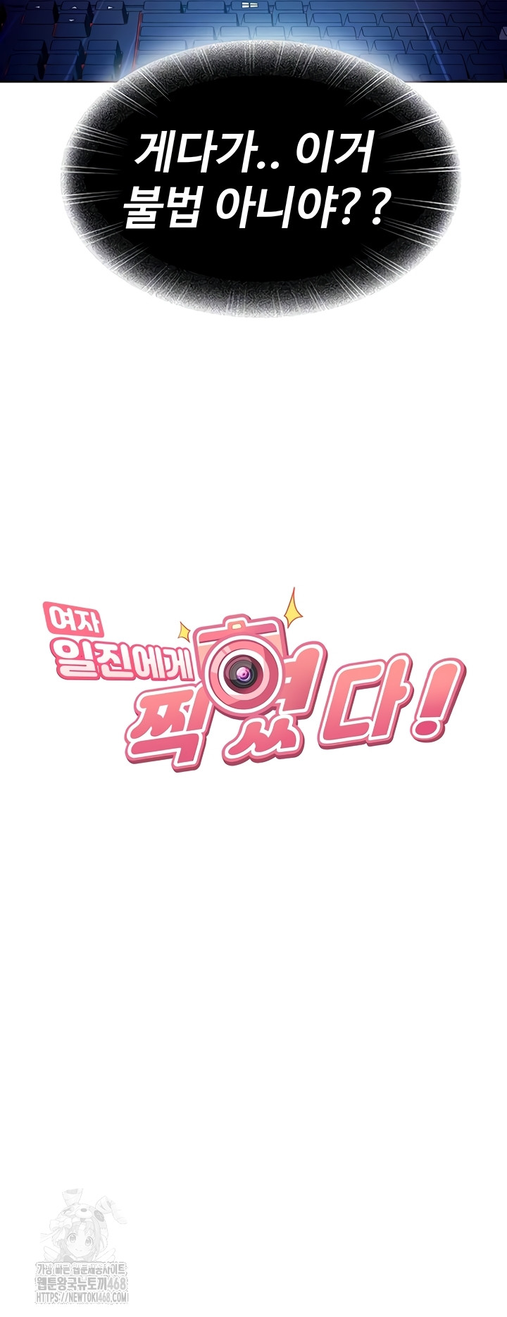 The Female Delinquent Set Her Eyes On Me Raw Chapter 8 image 5
