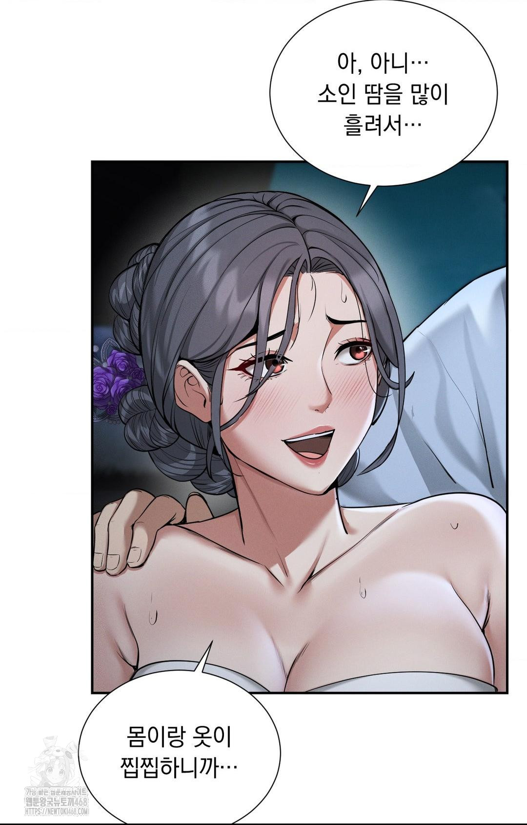 Yeoni of the Tavern Raw Chapter 1 image 102